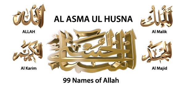 99 Names of Allah